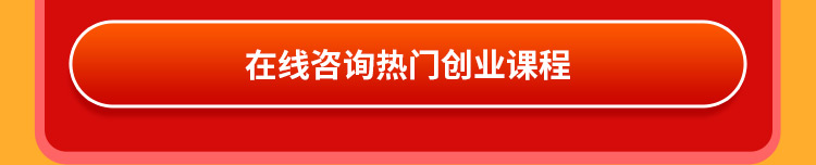 昌邑区哪里教小吃配方